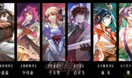 日本动漫游戏,日本文化瑰宝的奇幻之旅